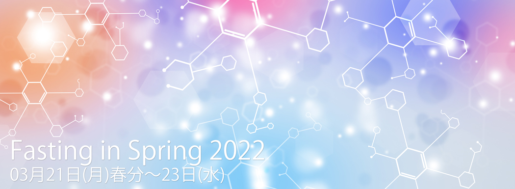 202203FastingRemote